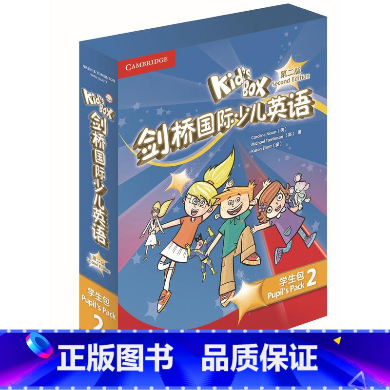 [正版]外研社Kid’s Box剑桥国际少儿英语(第二版)(学生包)(2)(点读)小学一二年级高清大图