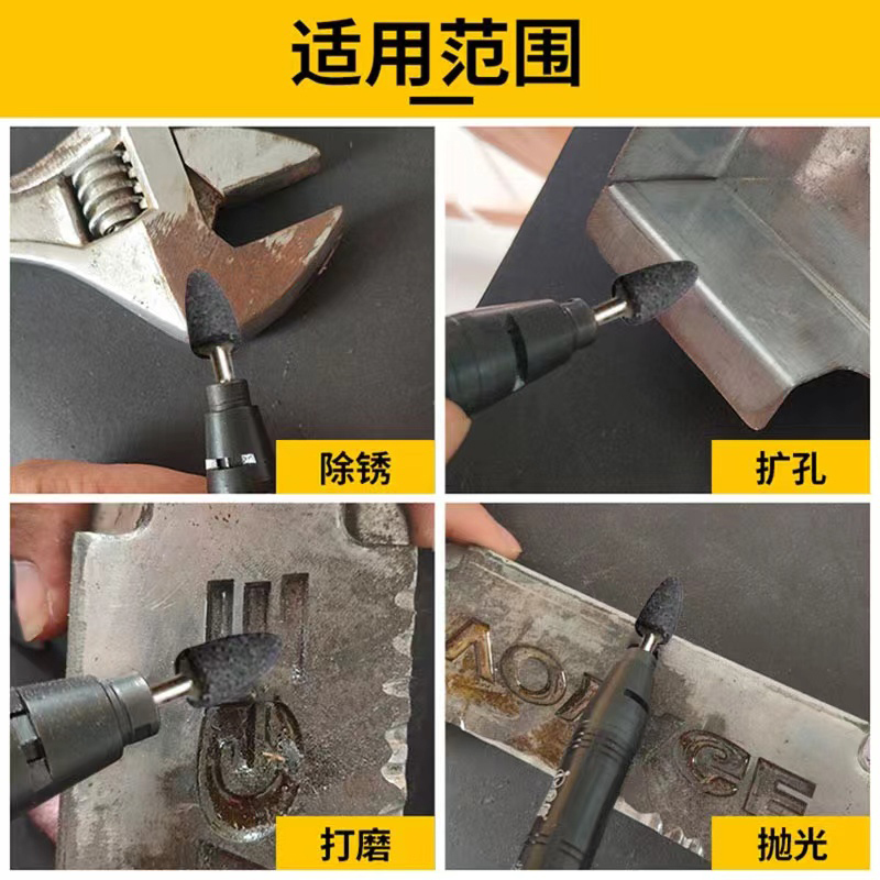 嵩源锥形砂轮磨头 6*25mm 个