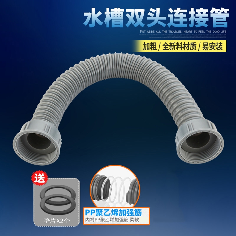 手逗厨房双槽洗菜盆下水管不锈钢水槽垃圾处理器双接头连接管排水配件