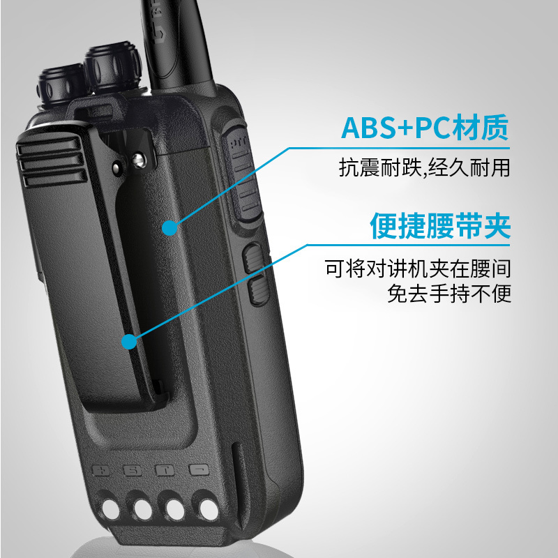 北峰(BFDX)北峰BF-TD506商业DMR数字对讲机商业保密手持机大功率自驾游手台