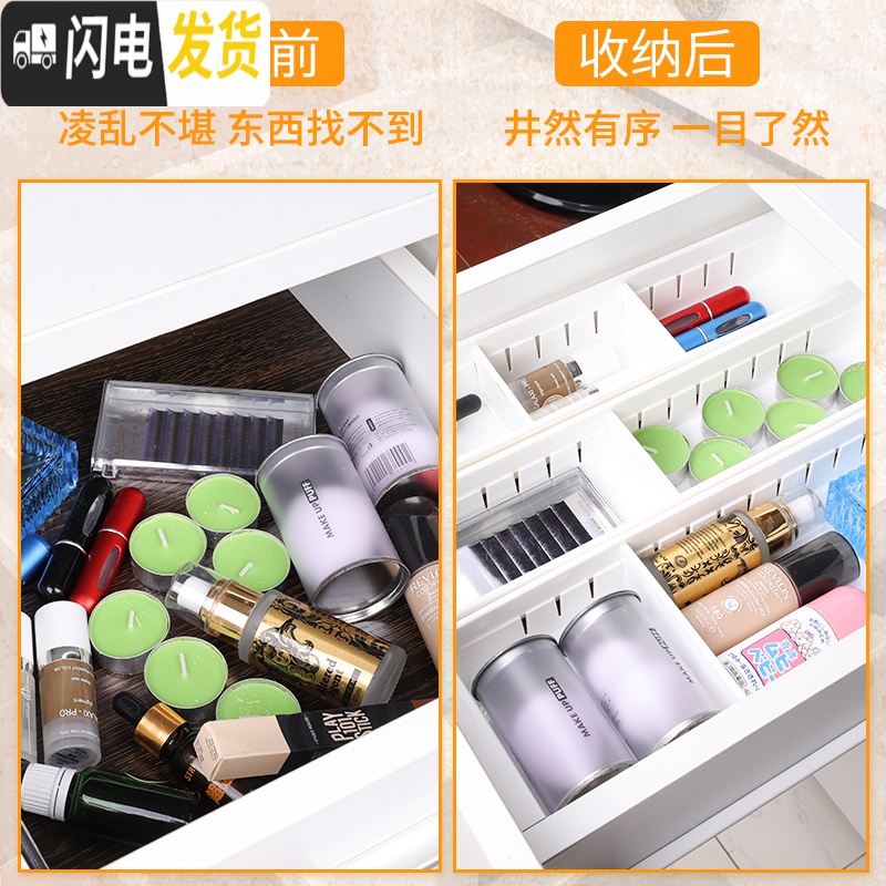 三维工匠橱柜厨房抽屉收纳分隔可伸缩式餐具刀叉筷子整理储物盒分格小盒子收纳盒高清大图