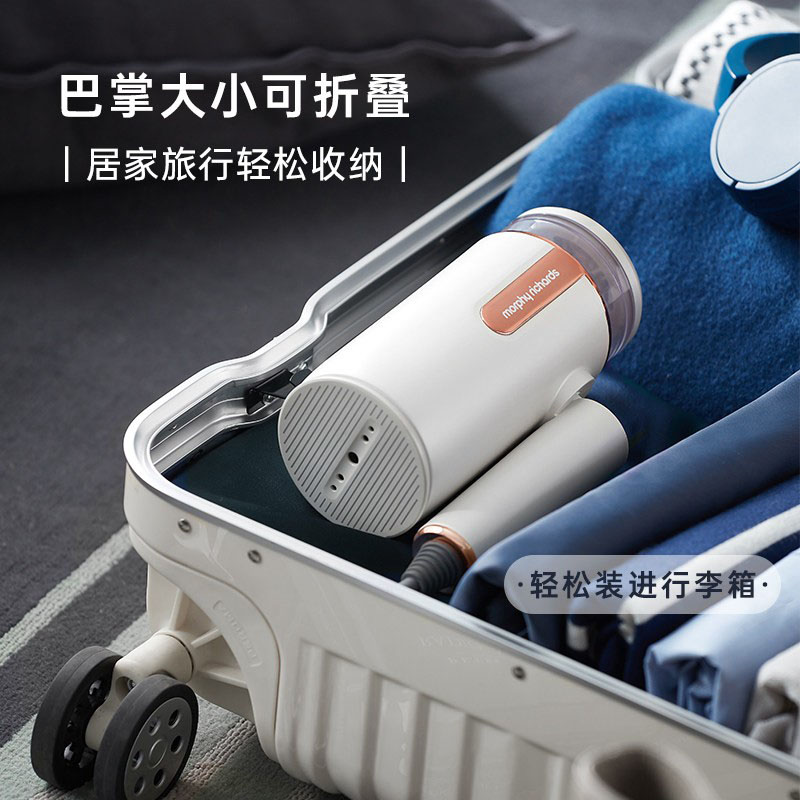 摩飞 MR2031 手持挂烫机 (台) 白色高清大图