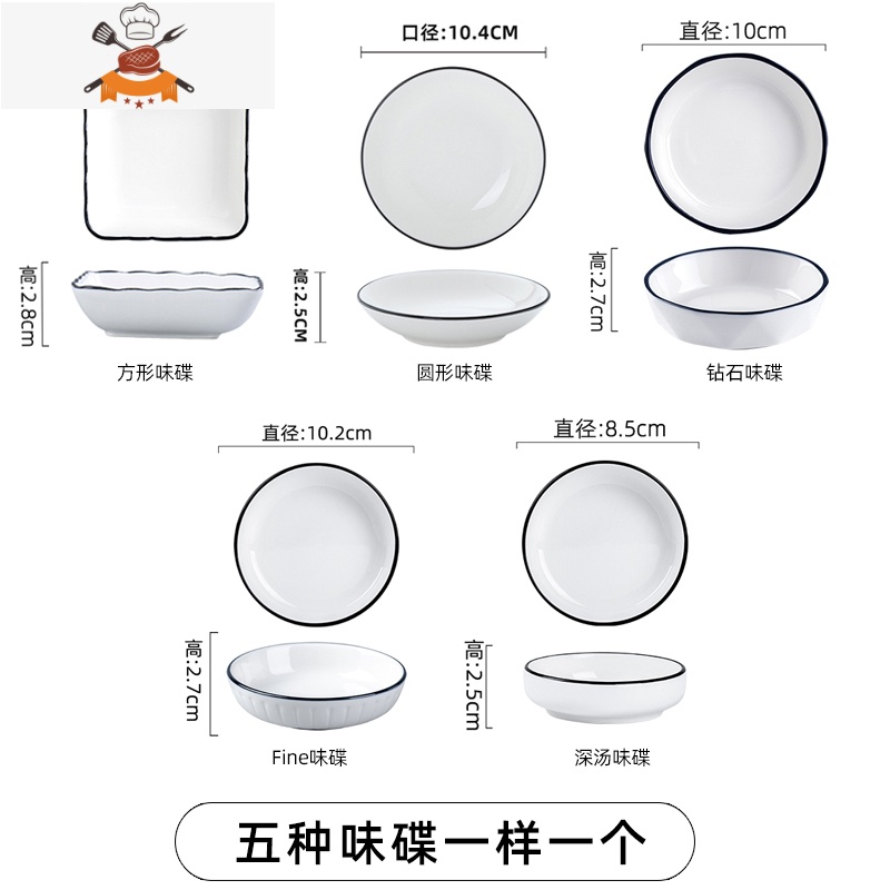 敬平方形味碟北欧家用陶瓷蘸料碟创意商用调料碟酱料碟凉菜小碟子套装高清大图