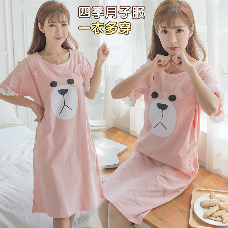 迪鲁奥（DILUAO)孕妇睡裙短袖纯棉中长款怀孕可外穿哺乳月子服喂奶薄款睡衣女 粉色