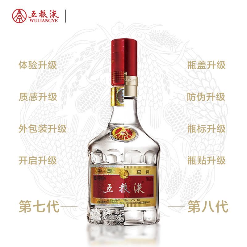 送料無料 日本 五粮液第八代普五52度500ml*6瓶整箱装浓香型白酒【价格图片品牌 その他
