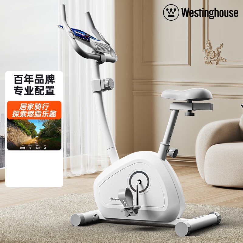 西屋Westinghouse美国西屋动感单车家用有氧运动健身器材磁控调阻室内脚踏骑自行车WB18-WH