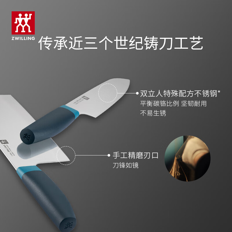 双立人(ZWILLING)家用刀具套装切菜切肉除菌刀架5件套1016300高清大图