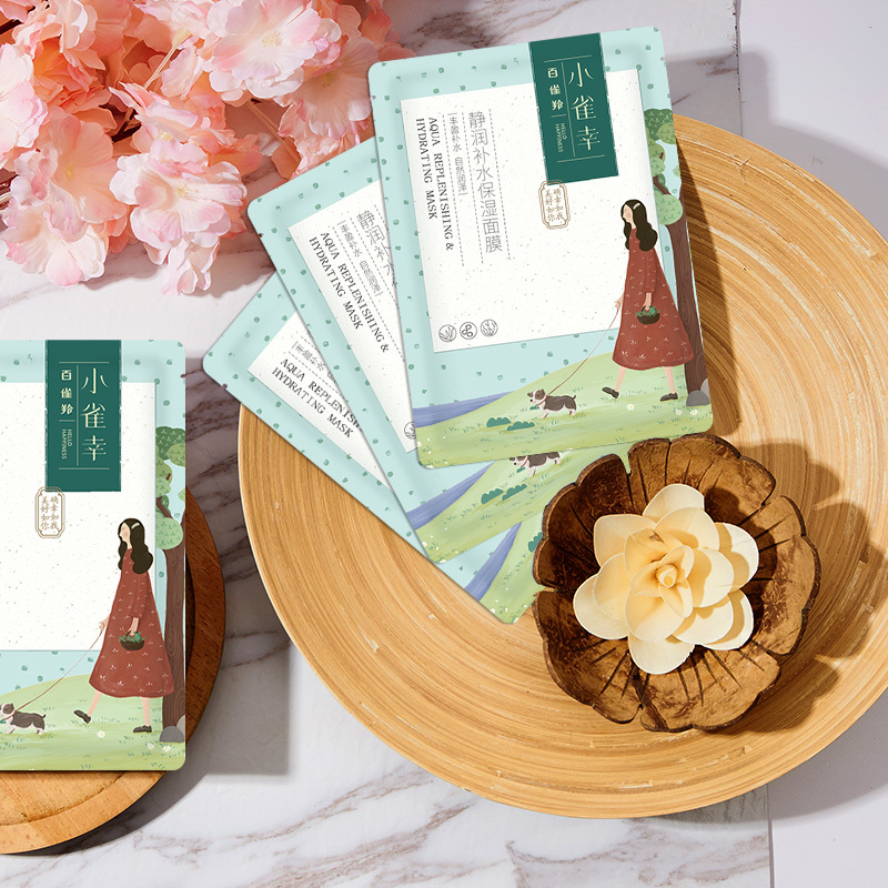 百雀羚小雀幸面膜10片静润补水保湿收缩毛孔提亮肤色学生睡眠免洗小确