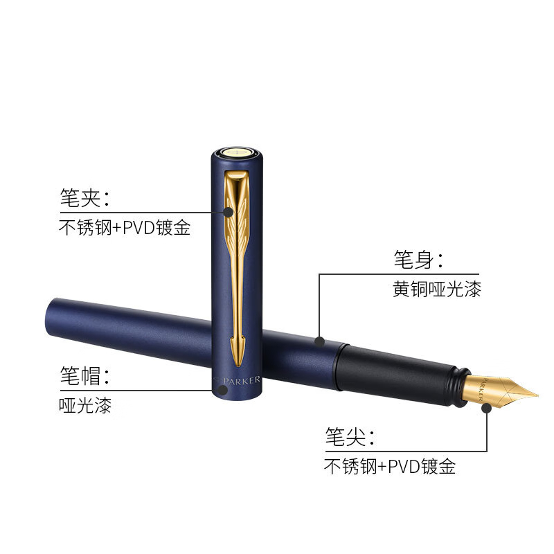 派克威雅XL系列经典深灰套装