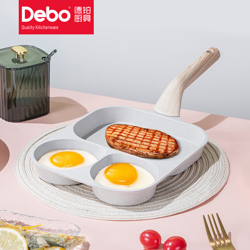Debo 德铂范佩西家用 早餐煎盘DEP-DS409