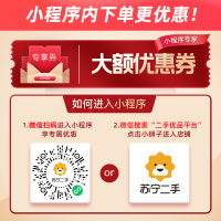【苏宁二手 9新】小米/(Xiaomi) 红米7 4+64G 魅夜红 AI双摄全网通4G二手手机双卡双待