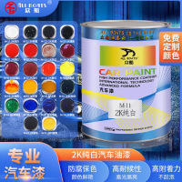 2k汽车漆黑色1L
