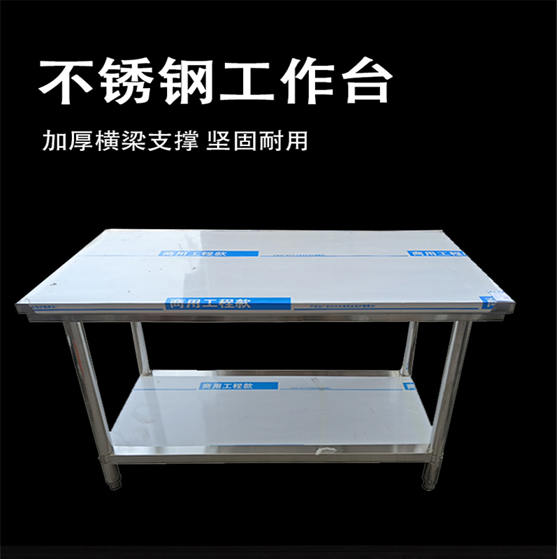 山利奥 双层平板工作台 1.2*0.6m 1台高清大图