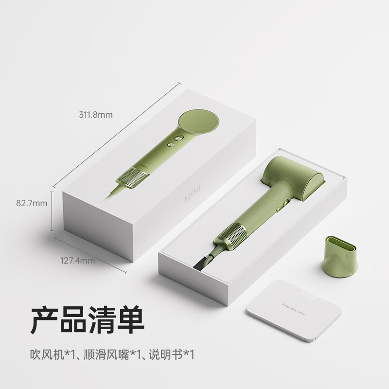 徕芬高速吹风机MINI高清大图