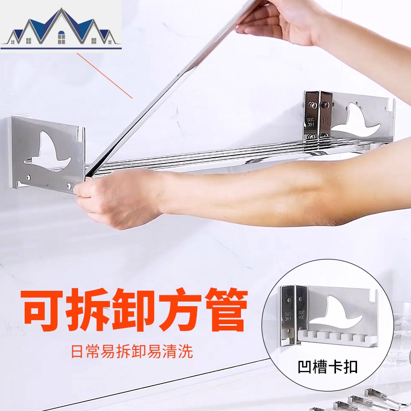 304不锈钢厨房置物架收纳免打孔刀架刀具用品调味调料壁挂式挂架 三维工匠高清大图