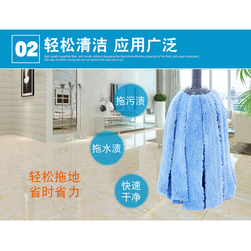 漂牌 免手洗干湿两用毛巾布拖把 2条