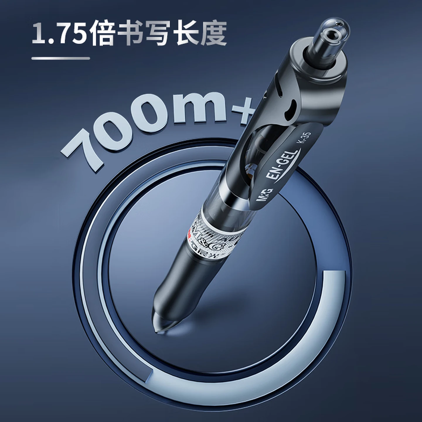晨光(M&G)文具 K35 按动中性笔学生 0.5mm黑色 签字笔商务子弹头考试专用水笔高颜值办公用品高清大图