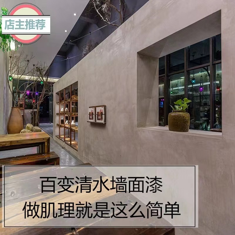 墙饰产品(艺术涂料、墙布)②高清大图