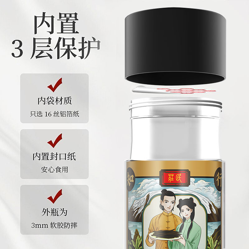 庄民 苦丁茶90g/罐 精选大叶好货 青山绿水 苦丁 茶叶花草茶泡水