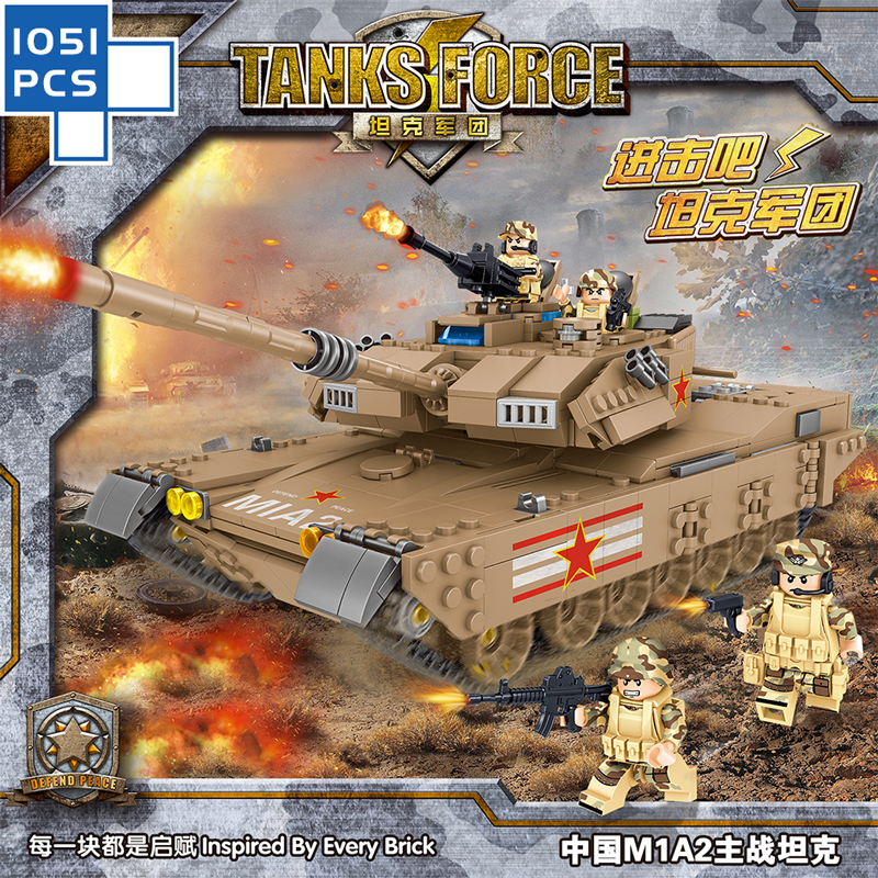 汇奇宝兼容乐高城市警察积木坦克玩具儿童启蒙