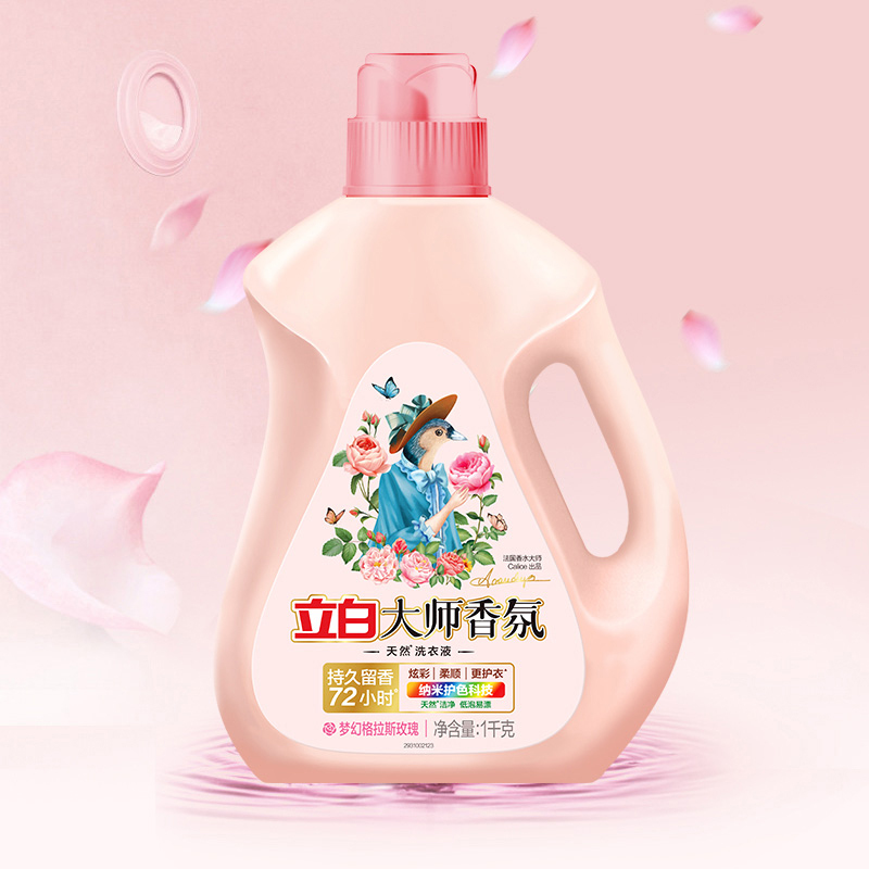 立白洗衣液大师香氛洗衣液1kg*1瓶+雨林茶花卫仕除菌洗衣液500g*1袋高清大图