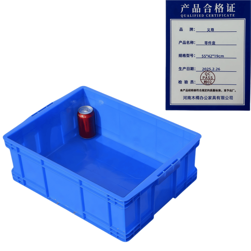 义尊 零件盒 55*42*19cm 个高清大图