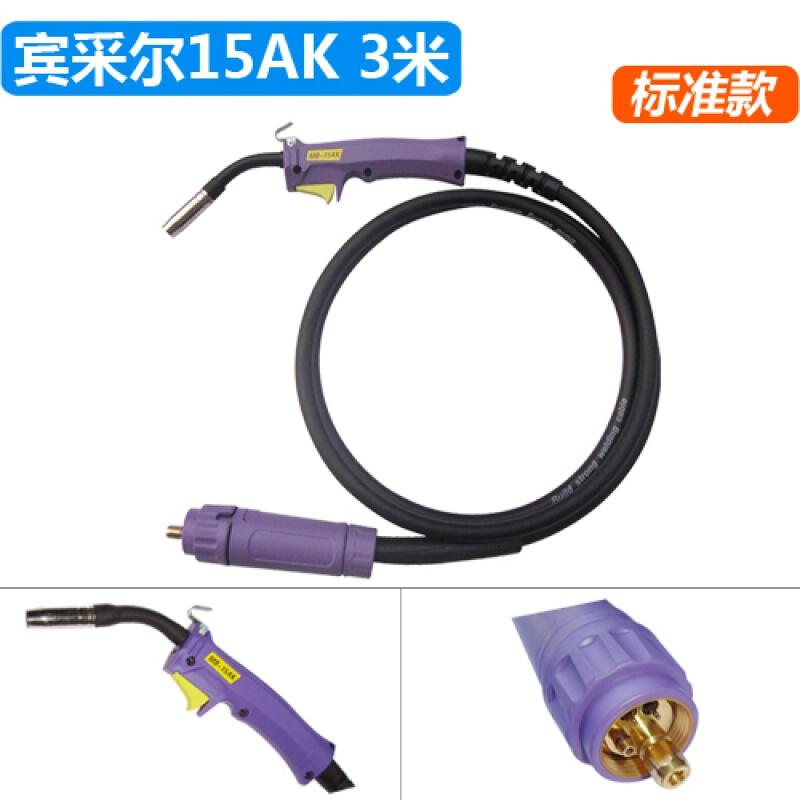 BONJEAN二保焊二氧化碳保护焊200a气保焊50a焊机配件二氧焊焊把线加长 15AK标准款3米高清大图