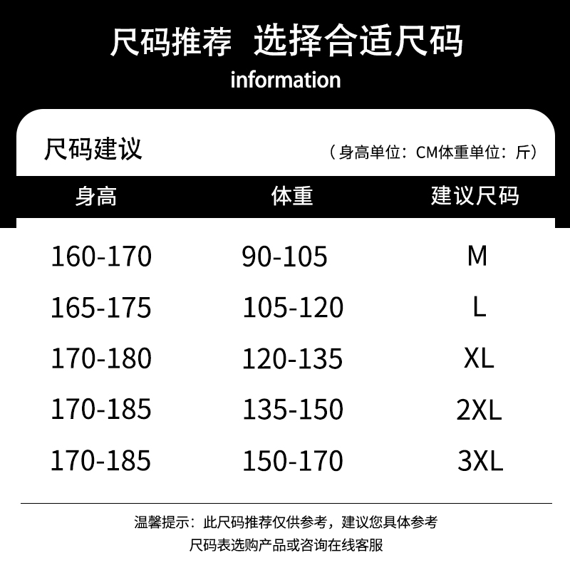 啄木鸟2025秋冬季新款慵懒风圆领套头毛衣男士宽松针织打底衫线衣高清大图
