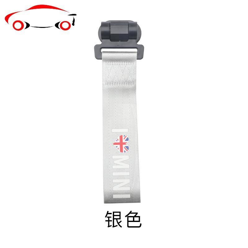 宝马mini拖车带装饰贴迷你cooper countryman汽车拖车钩改装贴 JING PING 银色款拖车带