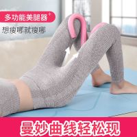 [直播特卖]瘦腿神器练大腿根部脂肪肌肉骨盆内侧美腿部夹盆底肌锻炼器材臂力训练开胯恒琪