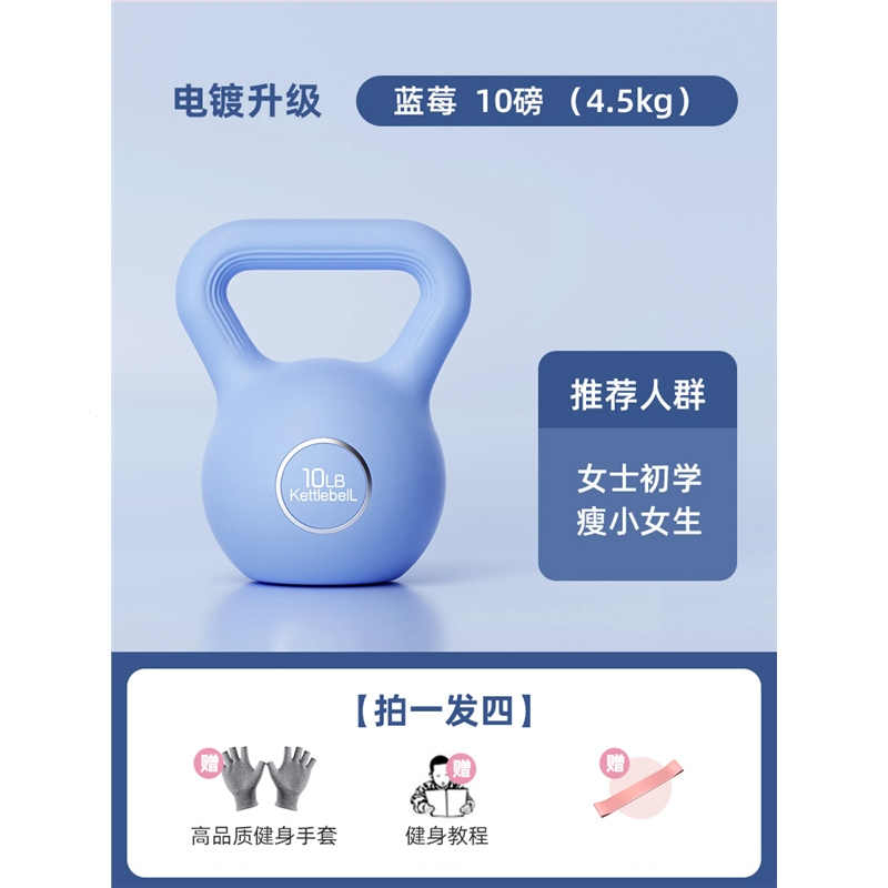 闪电客壶铃女士健身家用减肥练男士提壶哑铃塑形深蹲训练器材小体积