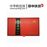 【中华特色】琼中馆琼中特产白马岭茶厂白马骏红金红特级红茶100g全国包邮
