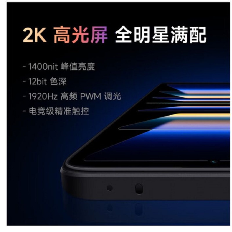 小米Redmi K60 12GB+256GB 素皮晴蓝 新骁龙8+性能芯 67W快充 双扬声器 支持NFC 5500毫安大电池 时尚游戏拍照智能手机