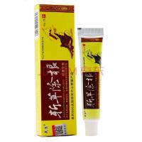 【实惠】晟恩正品斩除根乳膏外用 斩除根乳膏15g/支男女可用抑菌软膏【买2盒送1盒 买3盒送2盒】1支装定制定金