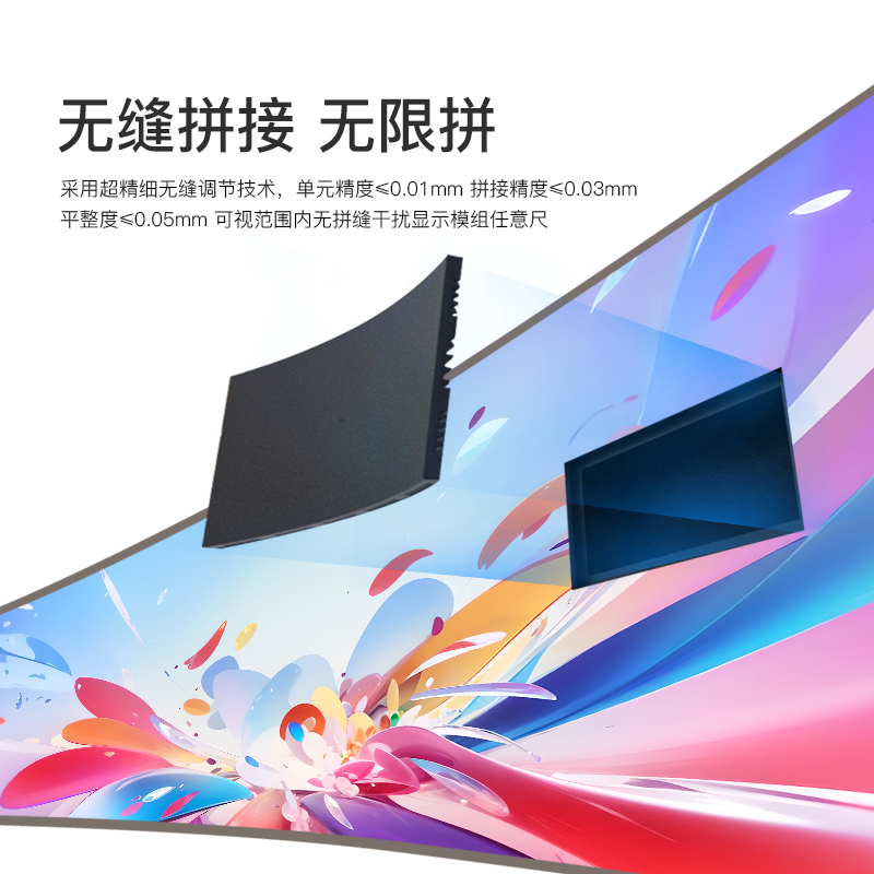 大美光电 LED全彩显示屏模组 P4大板 1块高清大图