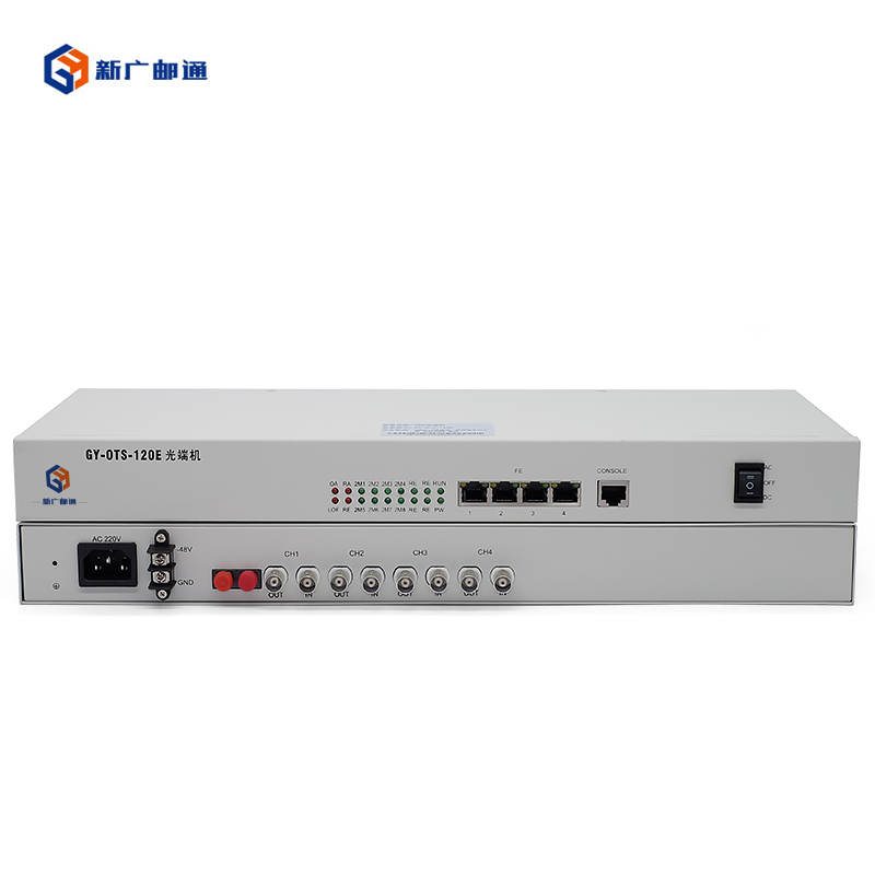 新广邮通(guangyou)GY-OTS-120E 4路E1+4路物理隔离以太网 PDH光端机