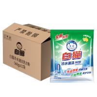 白猫冷水速洁无磷洗衣粉560g*12