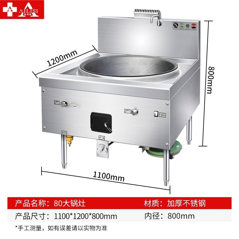 厨卫电器生活电器>商用厨房大家电>其他商用设备>埃利斯(ailisi)>