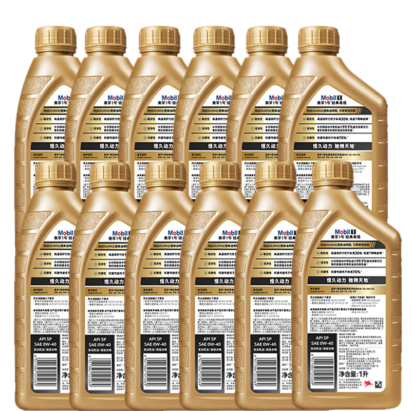 美孚mobil金装美孚1号全合成机油0w40sp级1l12