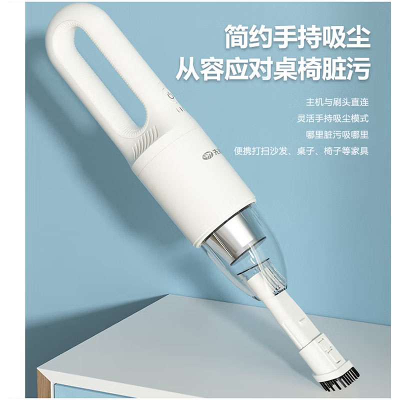 先锋DXC-X05R智能手持吸尘器强力吸尘静音设计轻便易携长效续航家居清洁神器高清大图
