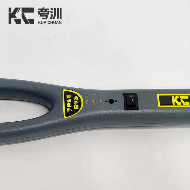 夸汌 手持金属探测仪 KC66 把高清大图