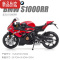 真智力宝马s1000rr摩托车模型仿真合金机车手办本田CBR1000RR-R玩具
