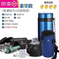 [补贴10%]胰岛素冷藏盒便携随身旅行车载小冰箱小型迷你家用充电式药品制冷