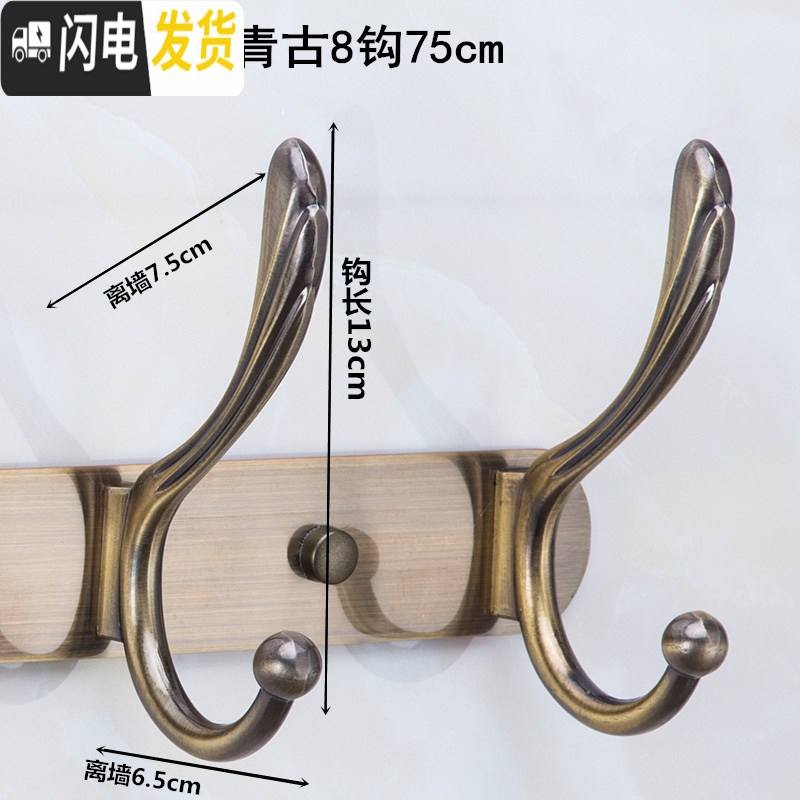 三维工匠欧式不锈钢衣服挂钩后衣帽钩排钩浴室壁挂墙上挂衣架墙壁挂衣钩 特大加厚青古8钩75cm