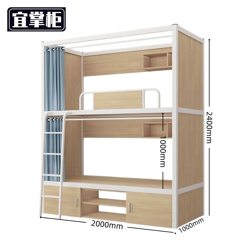 宜掌柜 上下 铺高清大图