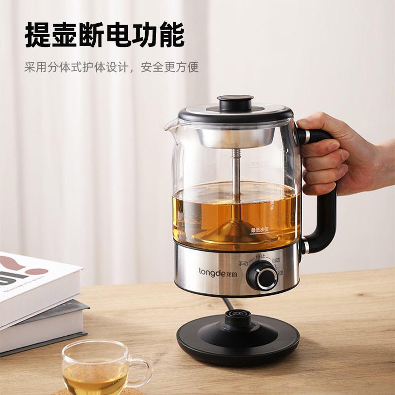 龙的(longde) LD-ZC126A 养生壶 精铁工艺制作1.2L大容量 304不锈钢 精准控温干烧自动断电高清大图