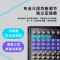 得胜AM14非蓝牙十四路调音台 USB效果器14路模拟调音台 会议户外活动演出模拟调音台