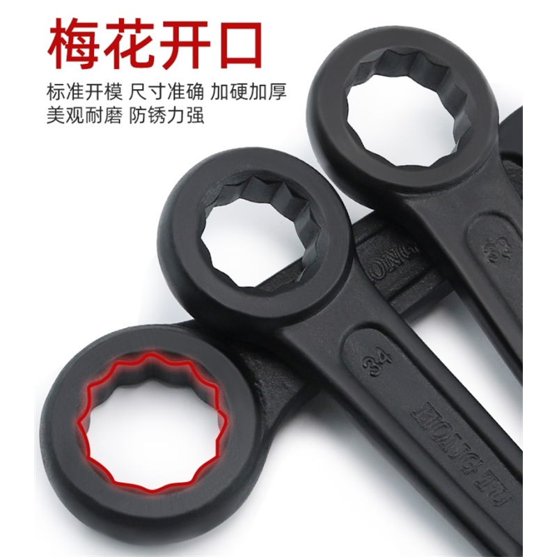 迅众 工业级重型敲击单头梅花扳手多功能加长打击板子敲击梅花扳手