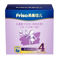 美素佳儿(Friso)金装儿童配方奶粉4段 1200克/g*3盒 (整箱装)惠比900g 荷兰进口