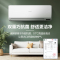 长虹空调1P喵喵懒二代KFR-26GW/ZDAYW1+R1一级能效变频空调